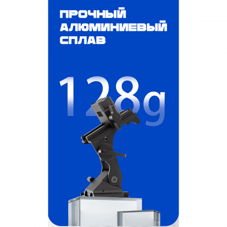 Крепление для ПНВ