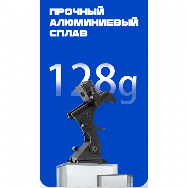 Крепление для ПНВ